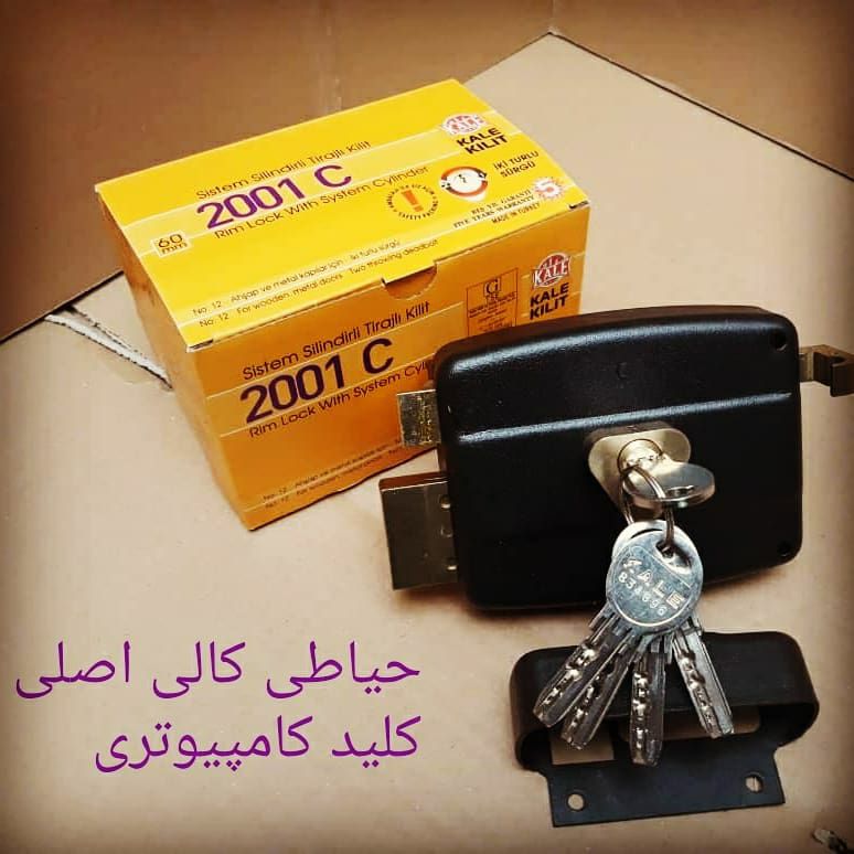 قفل حیاطی کالیکلید ویژه کیفیت عال