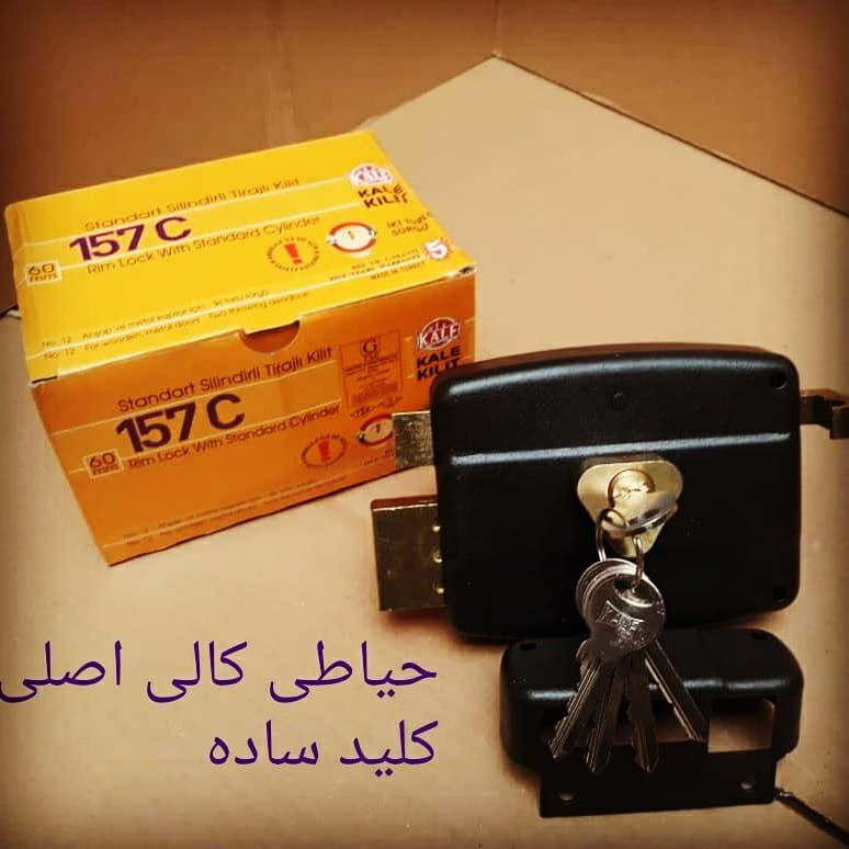 قفل حیاطی کالیکلید سادهکیفیت عالی