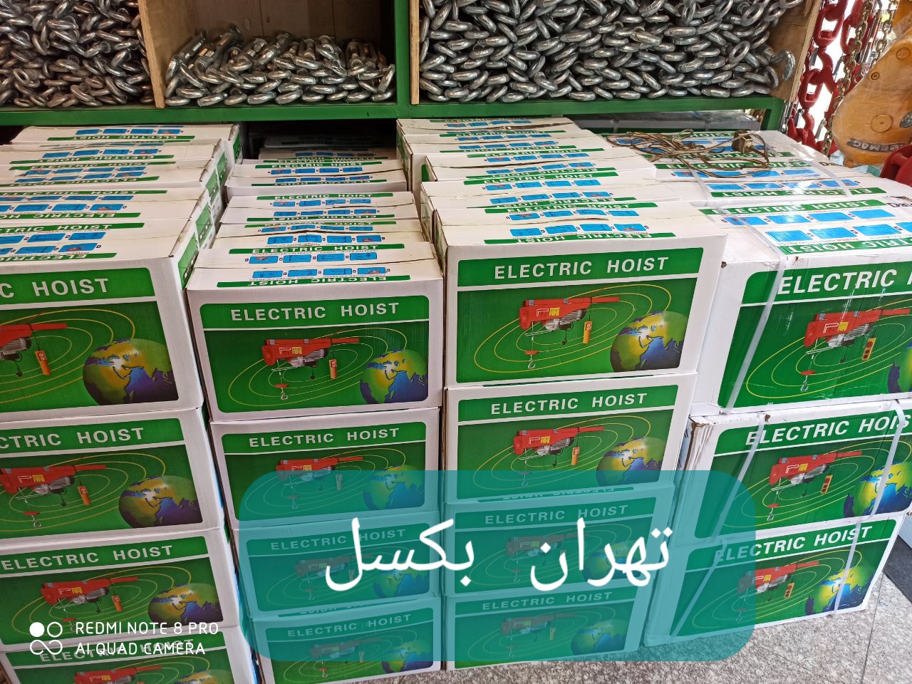 وینچ برقی تکفاز ویتال