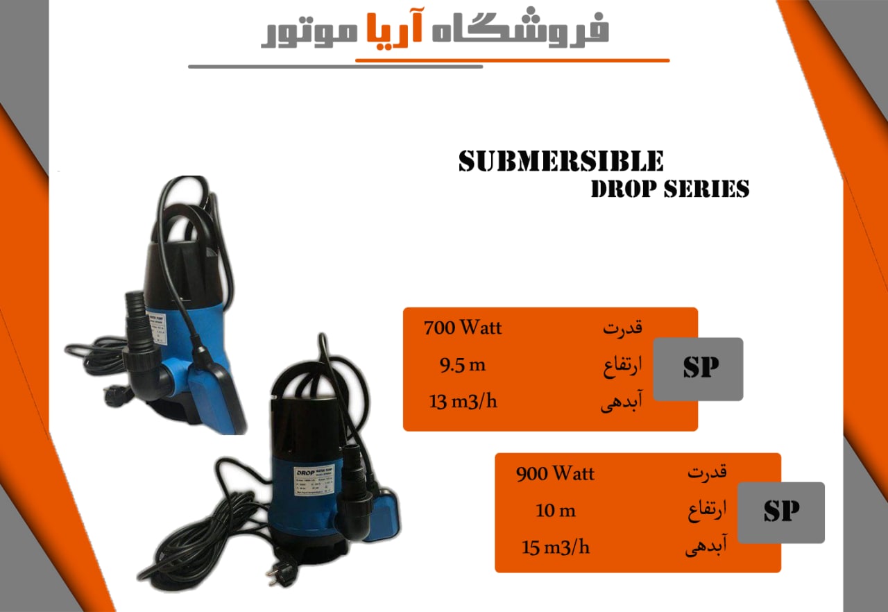 فروش کفکش با جنس بدنه پلاستیک-----