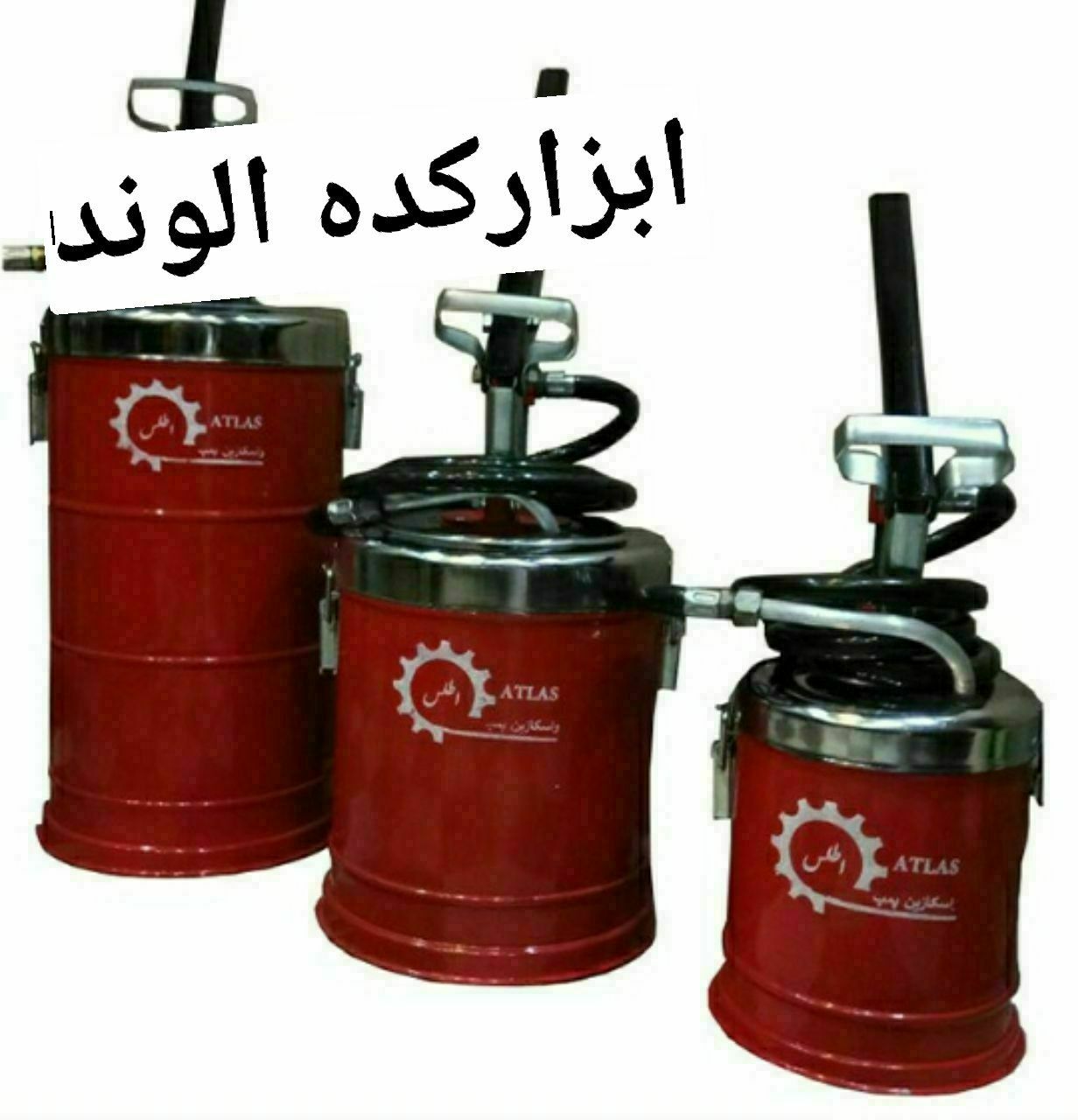 گریس پمپ و واسکازین 