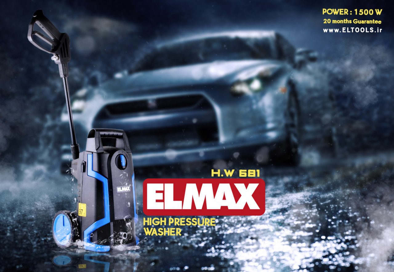 ELMAXکارواش مدل H.P.W681قدرت ۱۵۰۰