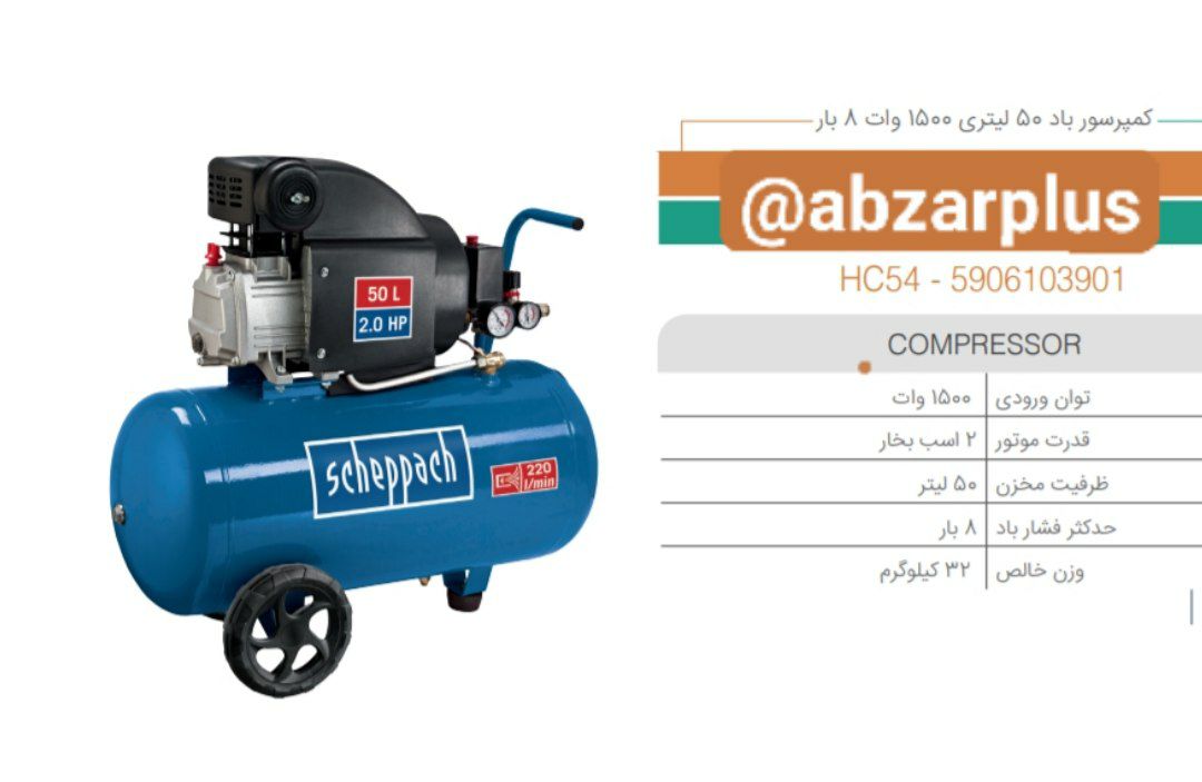 ️️️️ابزارپلاس ️️️️ ابزارپلاس پ