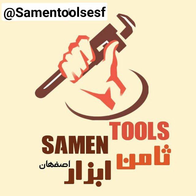 ثامن ابزار اصفهان نمایندگی صفحات 