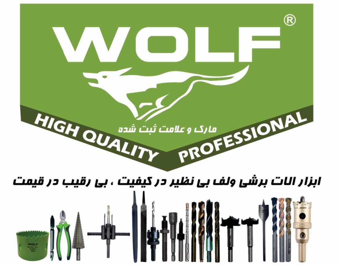 تراش ابزار پارت اولین نمایندگی رسمی