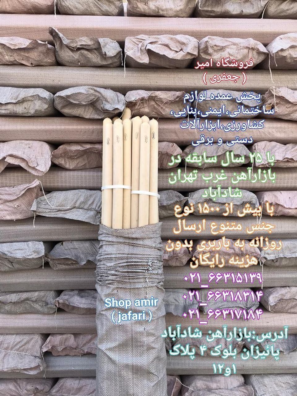 قیمت جدید ۹۹/۰۵/۱۵تولید کشور made