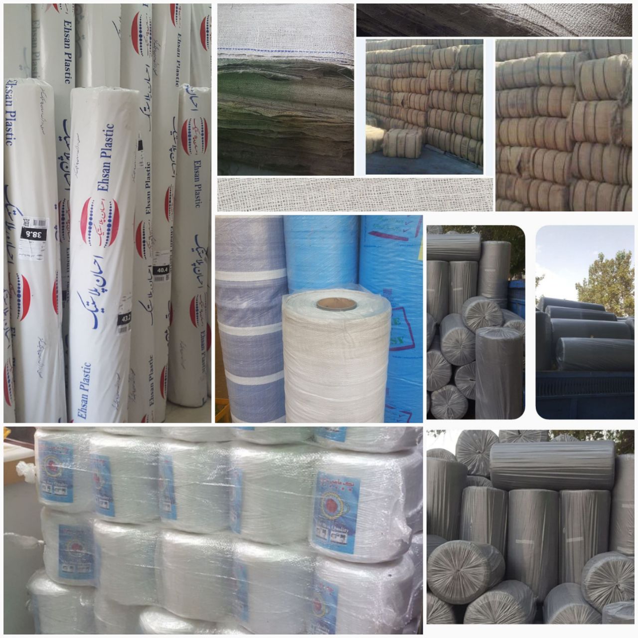 پخش گونی چتایی.نایلون عریض.گونی ن