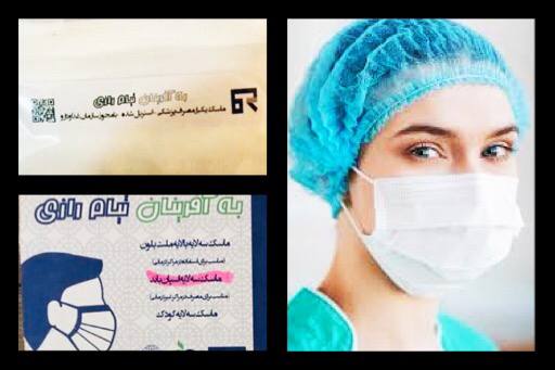 فروشگاه دکتر ابزار ماسک سه لایه اس