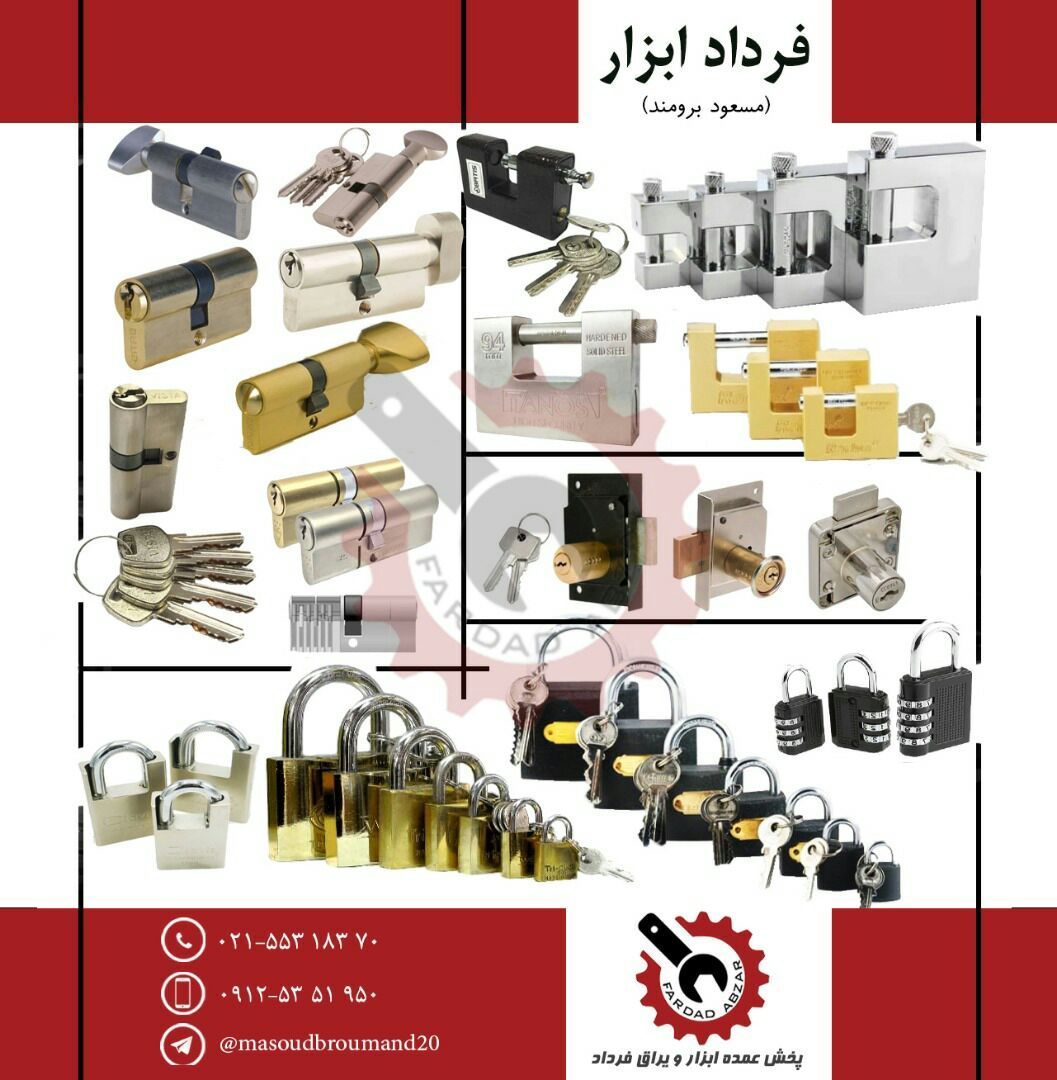 پخش‌عمده ابزار و یراق فردادواردات
