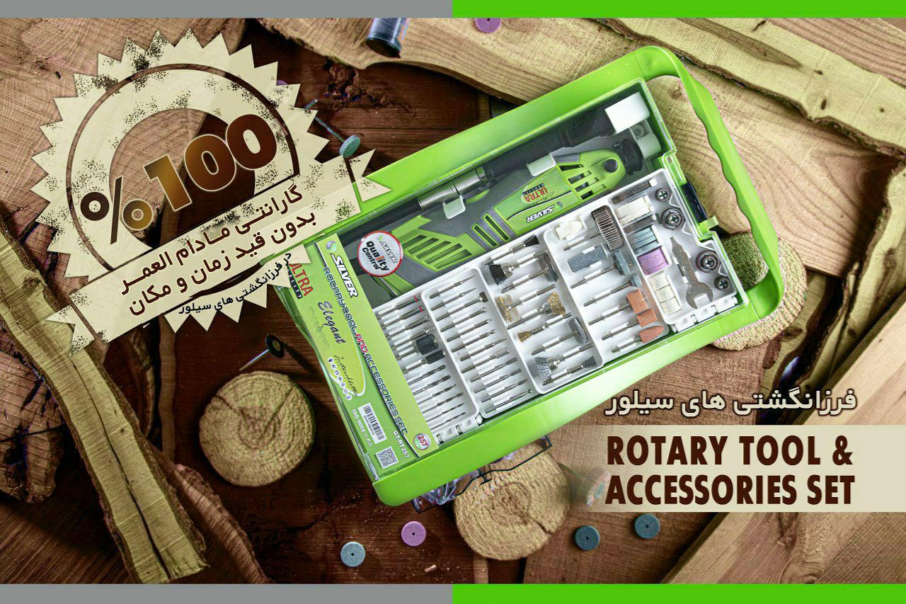 فرز انگشتی مینیاتوری سیلور