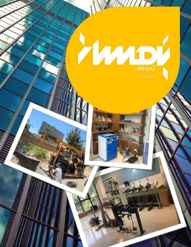 مهندسین مشاور بهساز خاک و ابنیه 