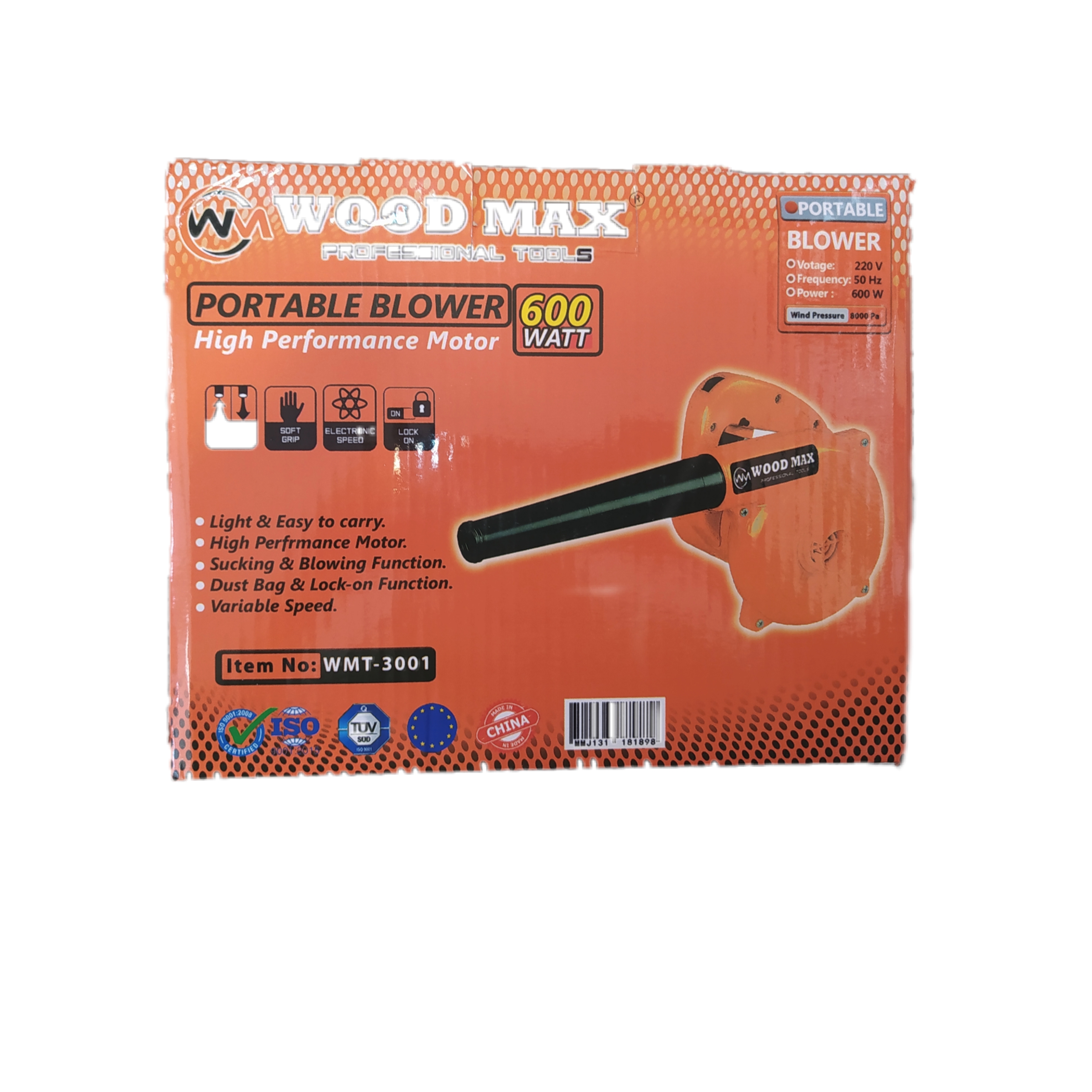 دمنده مکنده wood max