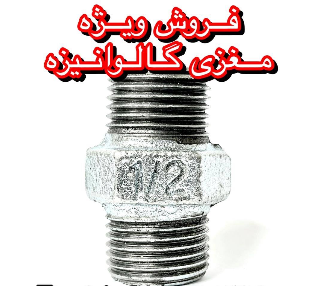 فروش ویژه شیر آلات و اتصالات به قیم