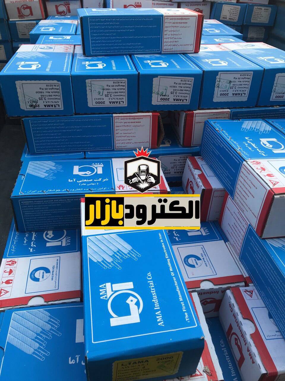 الکترود اما قیمت مناسب️۰۹۱۲۱۹۷۱۰۳