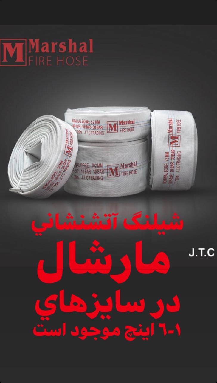 فروشگاه ايمن ابزار ايران . 
