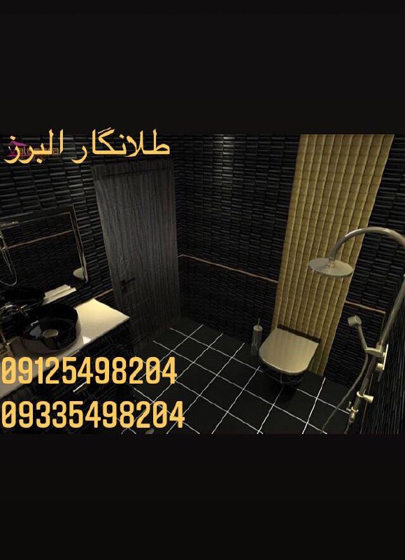 طلانگار البرز بزرگترین تولیده کننده