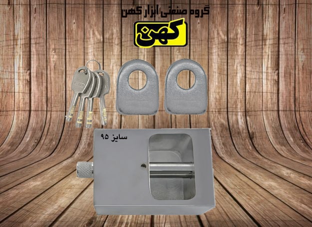 قفل کهن_گیرا_اچ تی انابزار عظیم زا