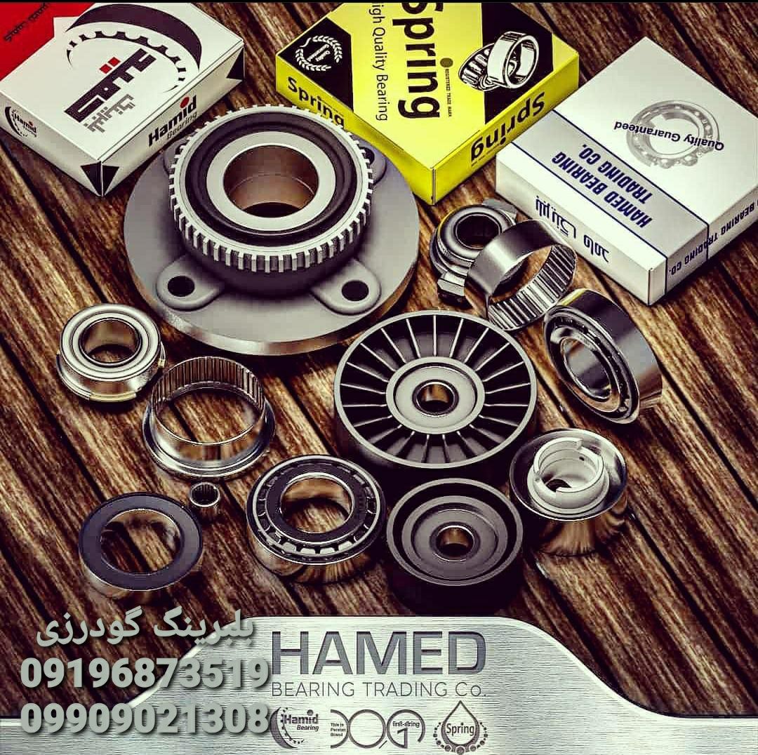 پخش بلبرینگ گودرزیپخش عمده انواع ب