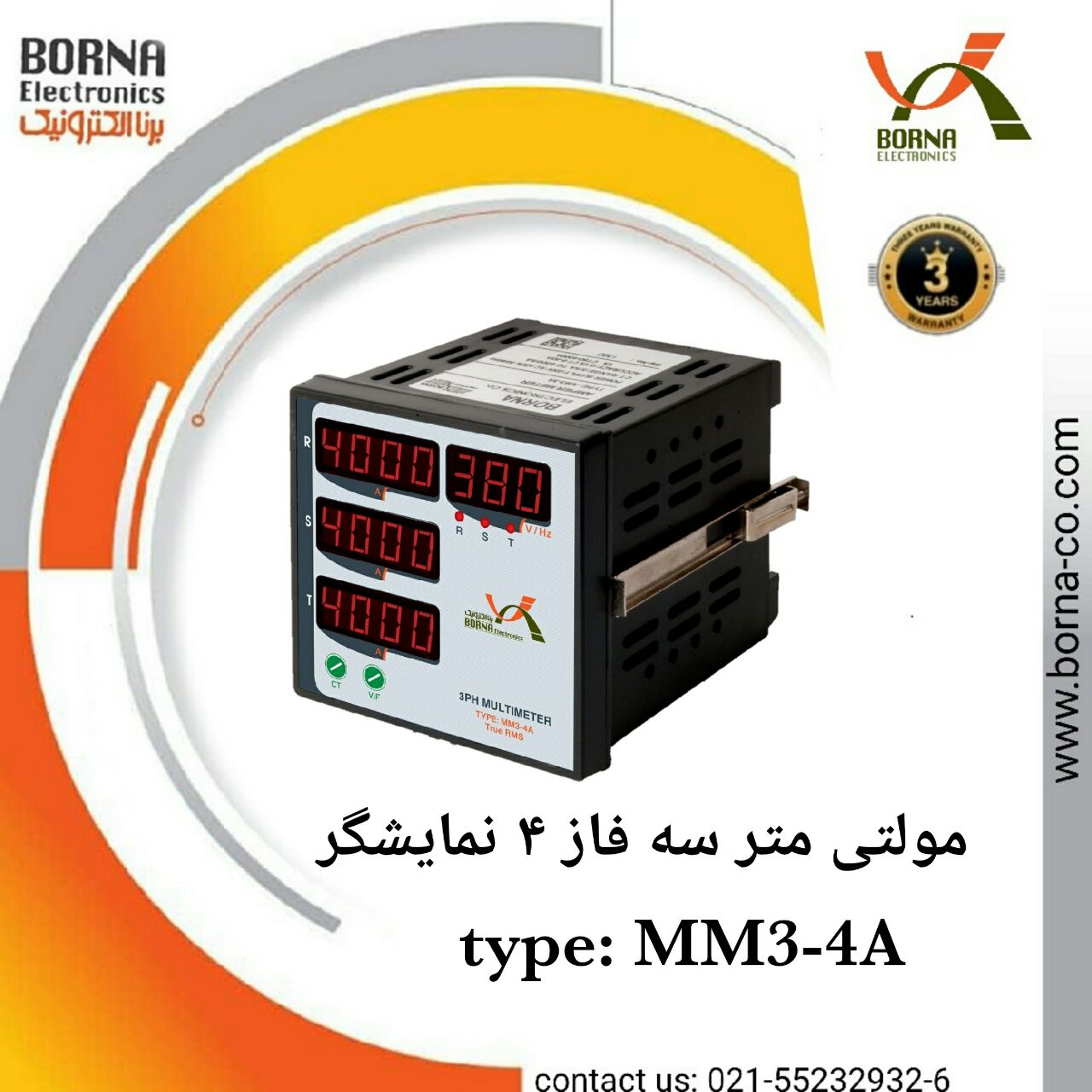 مولتی متر سه فاز ۴ نمایشگراین دستگ