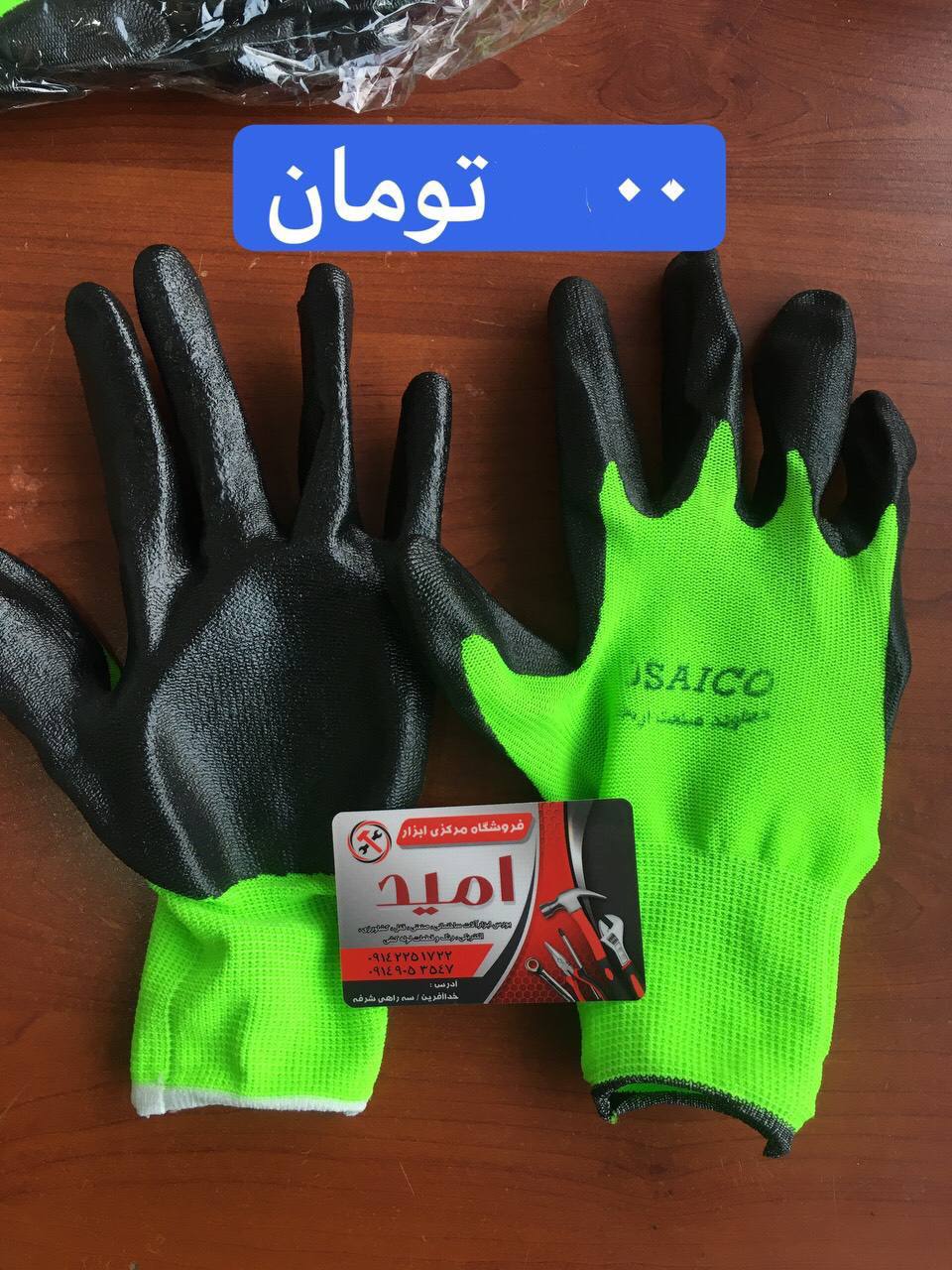 بار جديد دستكش صنعتى دماوند رسيد 