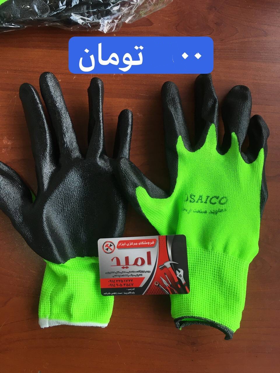 دستكش صنعتى دماوند