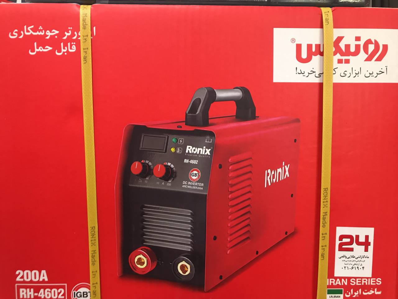 اینورتر 200 ایرانی رونیکس. 