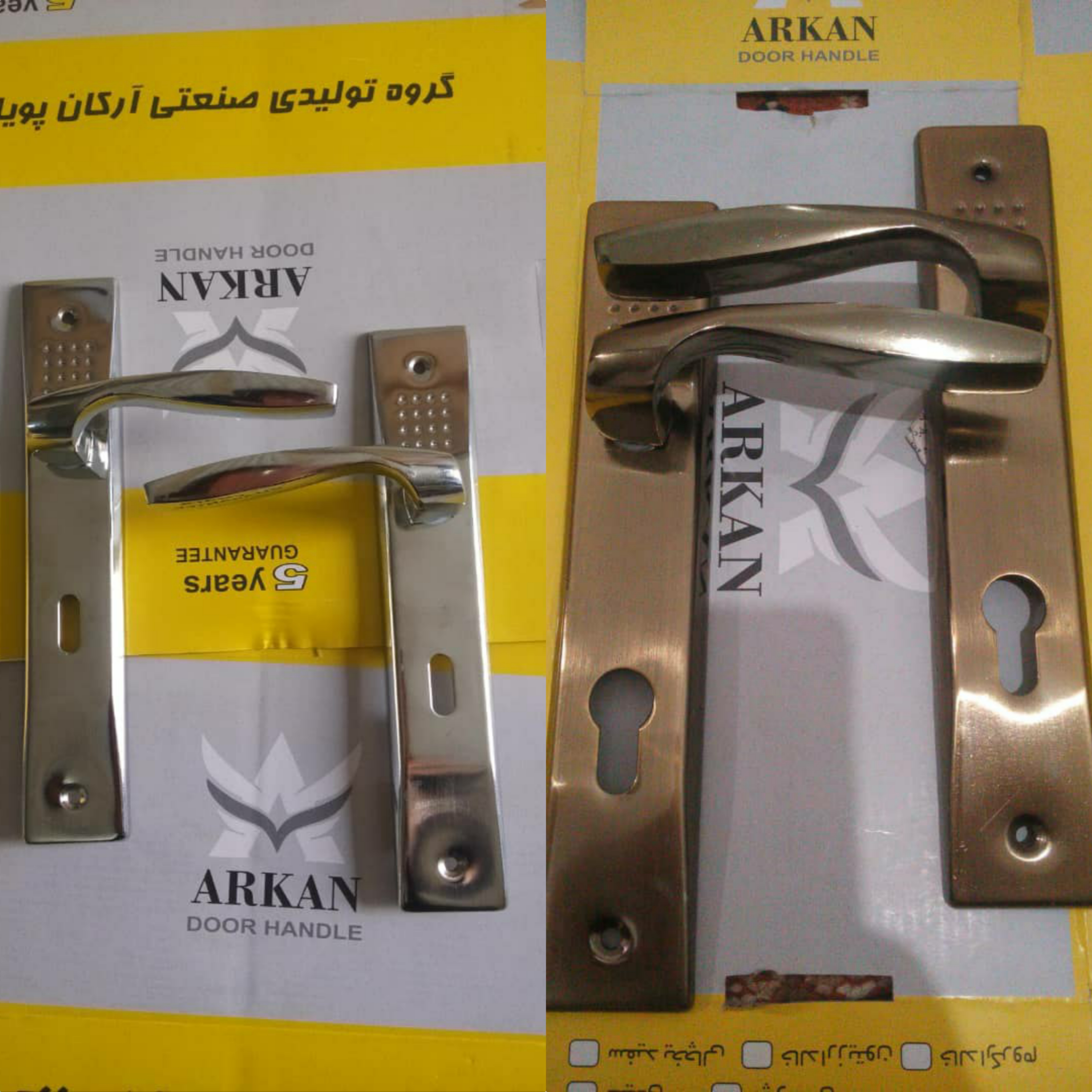 دستگیره