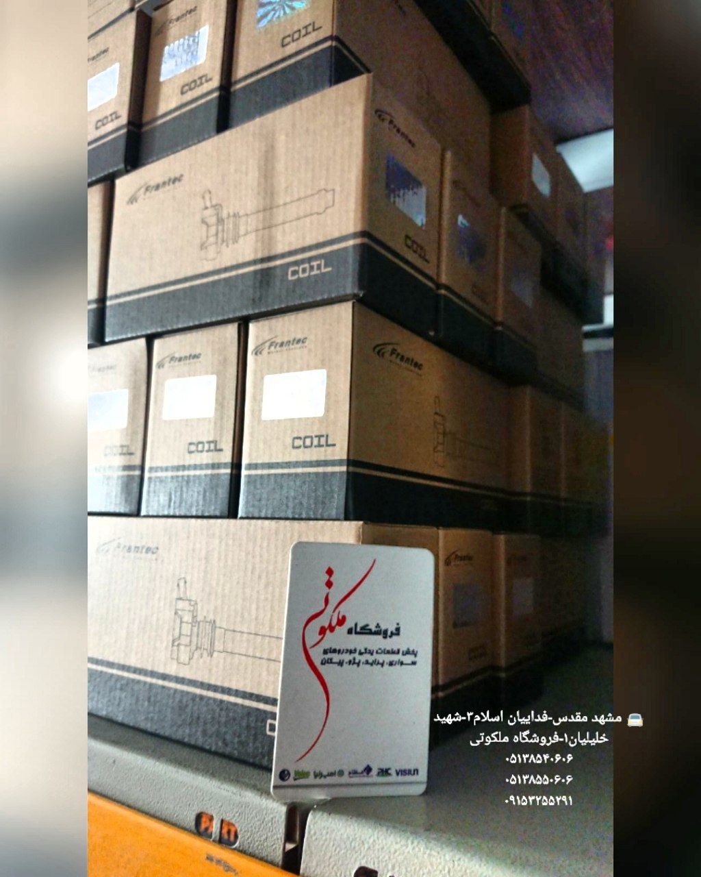  (ورودی 