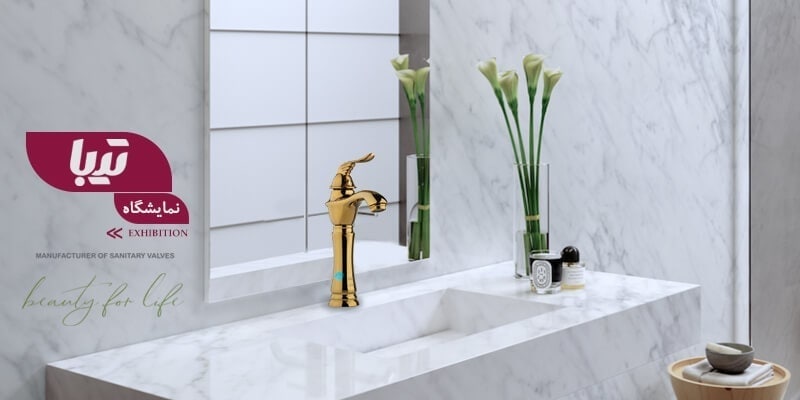 20 سال تولید کننده شیرآلات با برند 