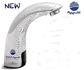 شیرالات شیبه عظیم زاده میلانی 0263