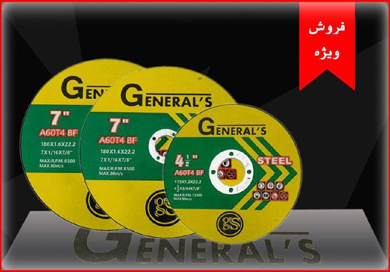 آغاز فروش ويژه و استثناييبازهم وق