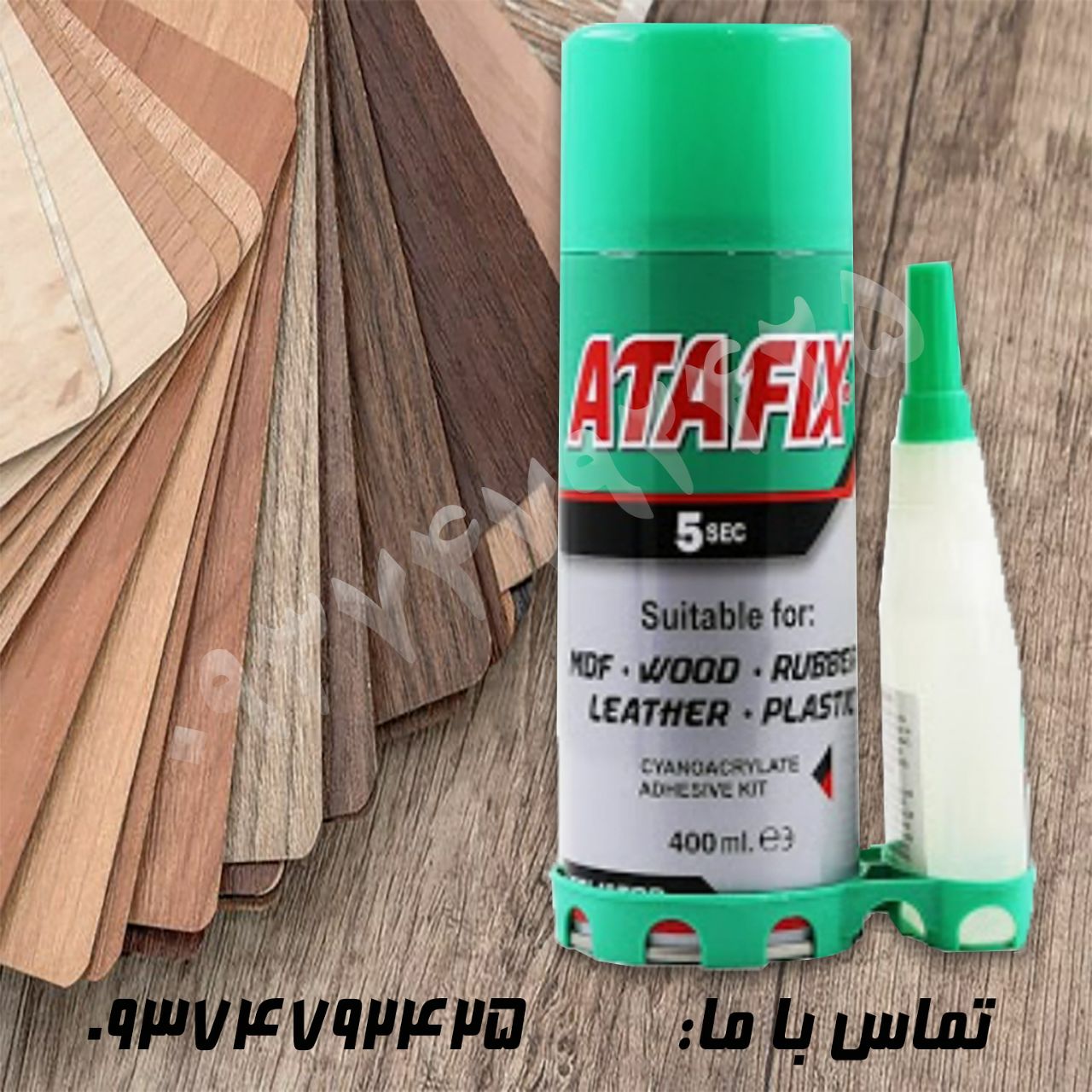 چسب ۱۲۳ آتافیکس حجم ۴۰۰ میلمحصول ت