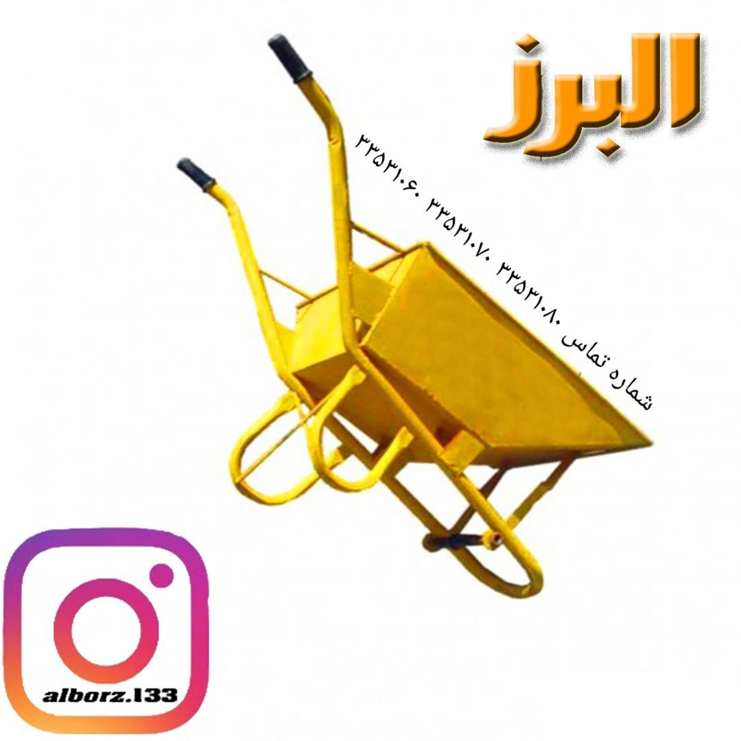#فرغونفرغون لوله ای کار تمیز و 