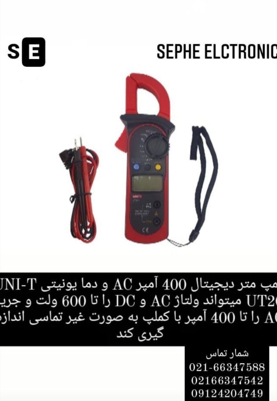 سپه الکترونیکsepahelectronic۰۲۱۶
