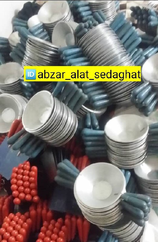 ️کمچه و ملاقه سه پرچ ️کمچه ورق ۱۰۰