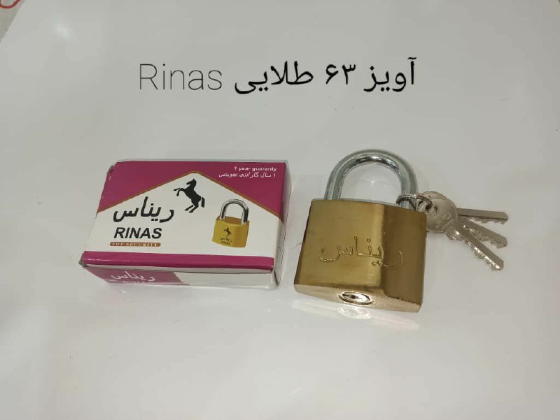  قفل آویز سایز 63 رسیدجنس عالی ؛ 