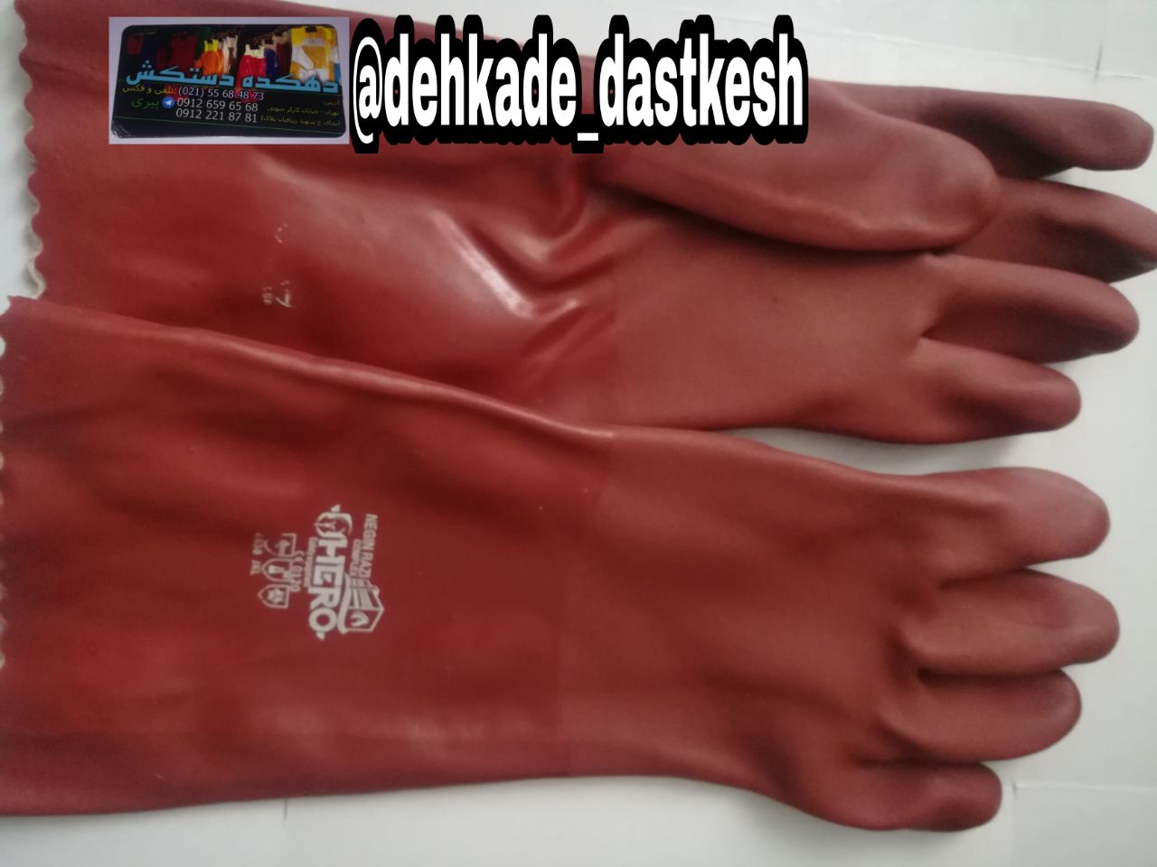 دستکش ضد اسید hero(اکتیو)تعداد محد