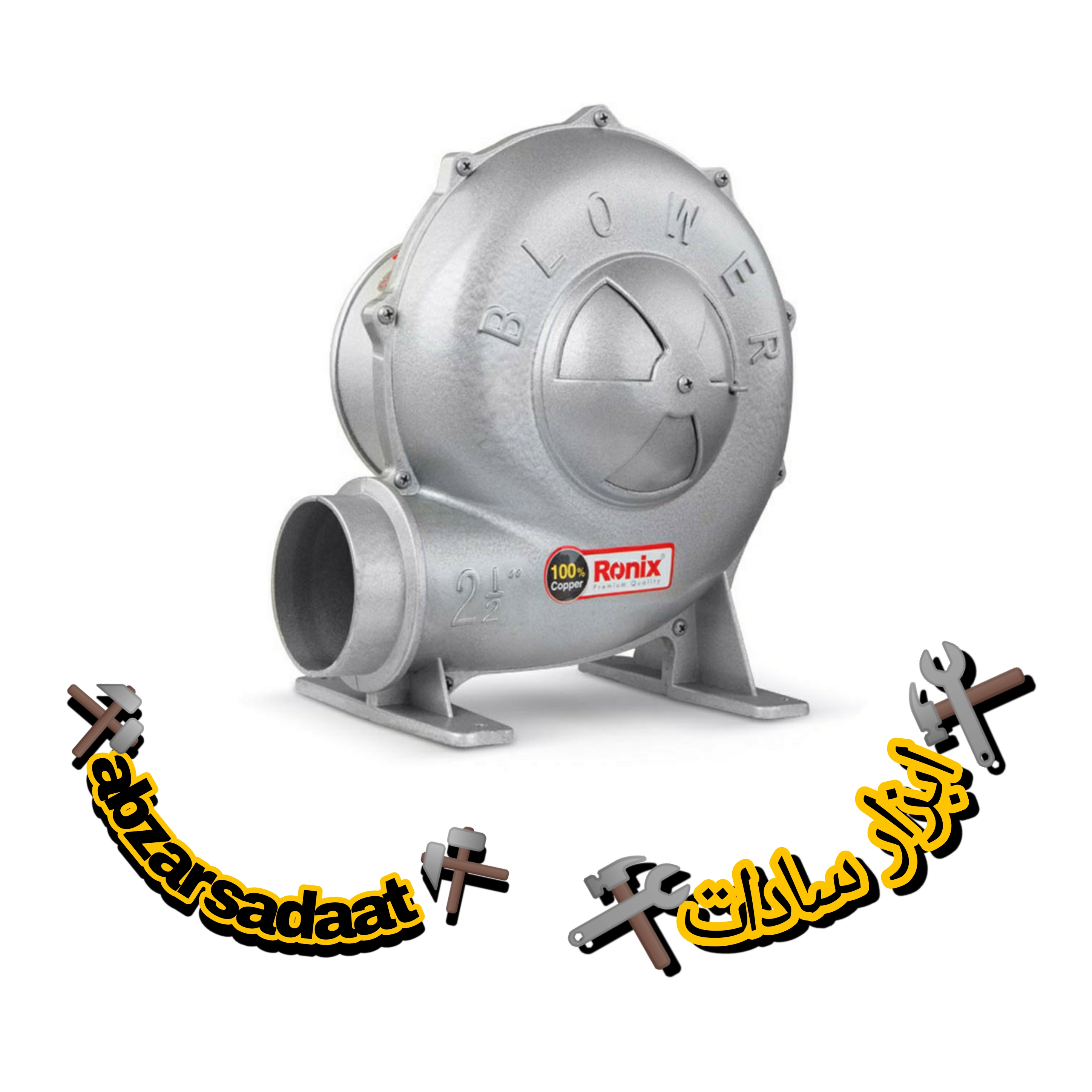 دستگاه دمنده رونیکس مدل ۱۲۲۲