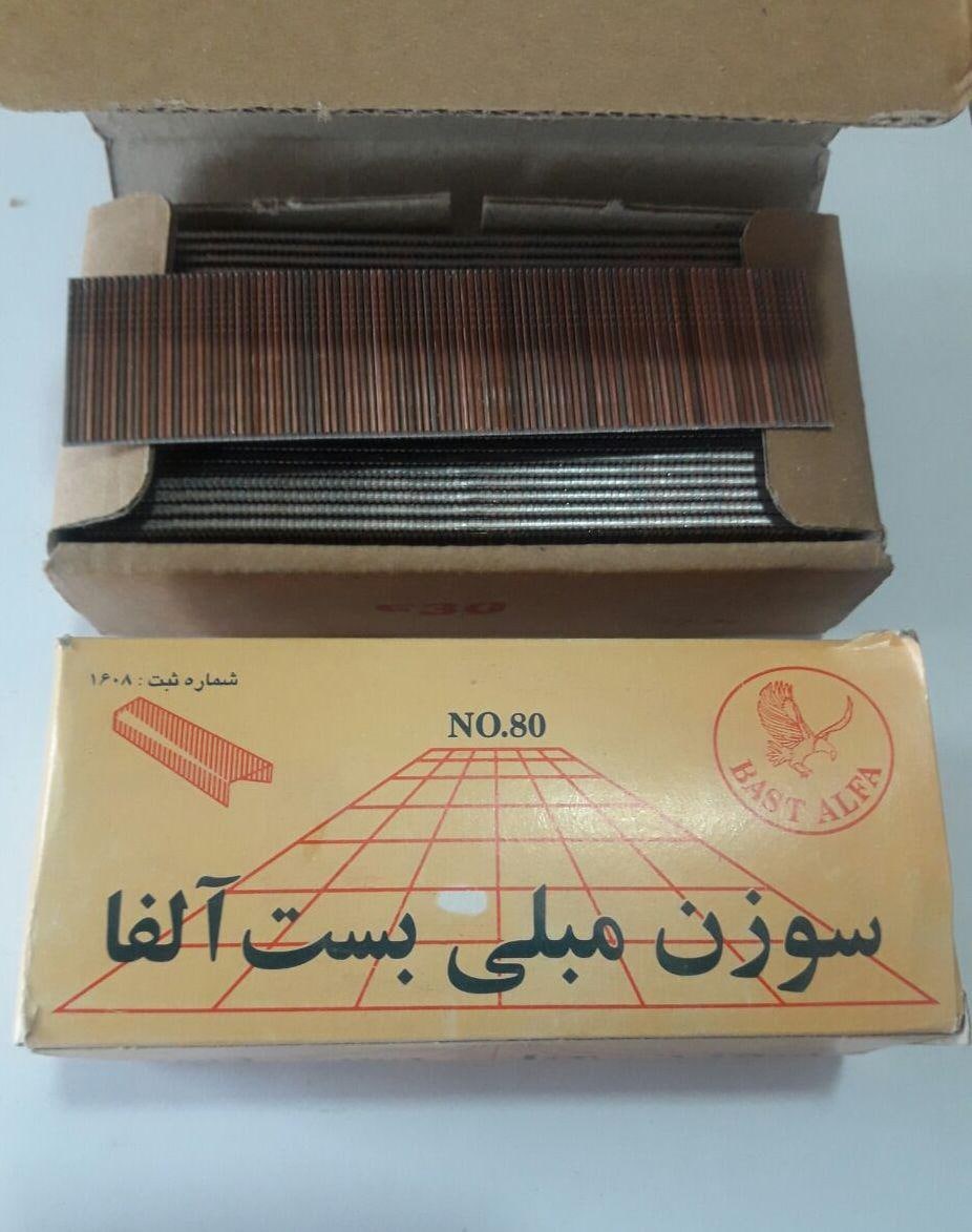 ️سوزن منگنه و میخ های بادی آلفا موج