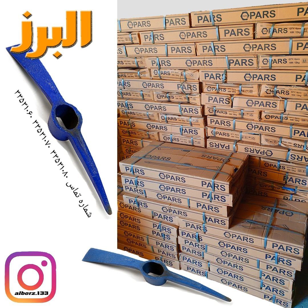 #کلنگ#ایرانیکلنگ ایرانی پارس