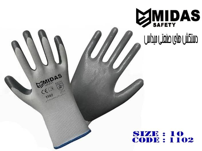دستکش های صنعتی میداس️دستکش کف م