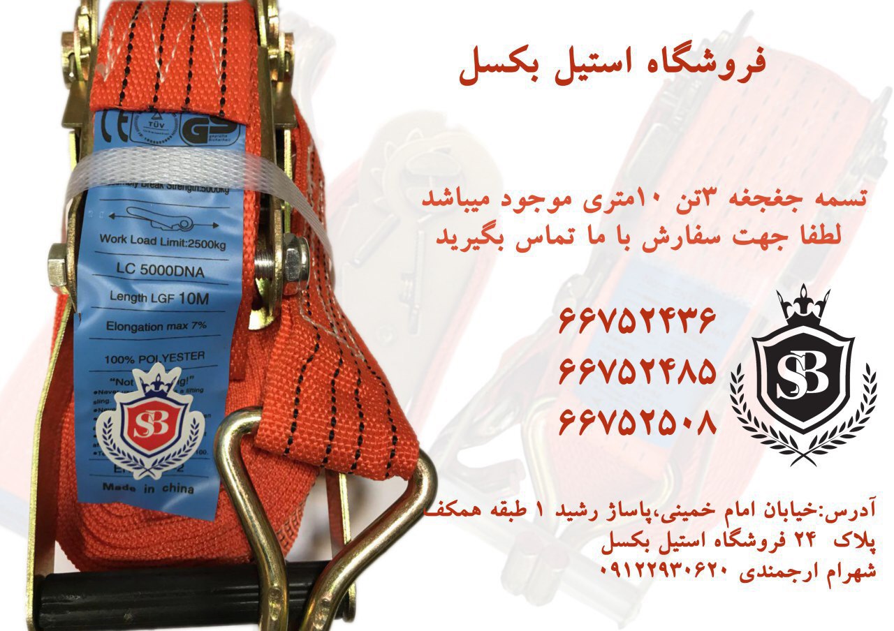 تلفن های تماس:️66752436️66752485