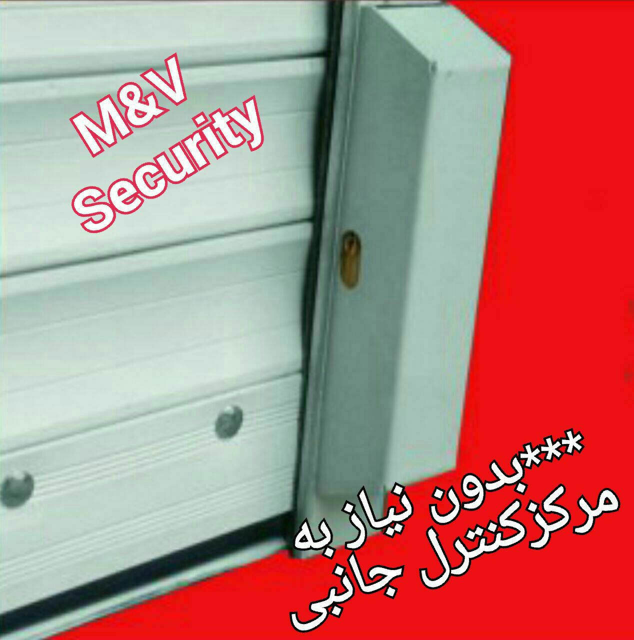قفلهای تمام هوشمند کرکره برقی تنها