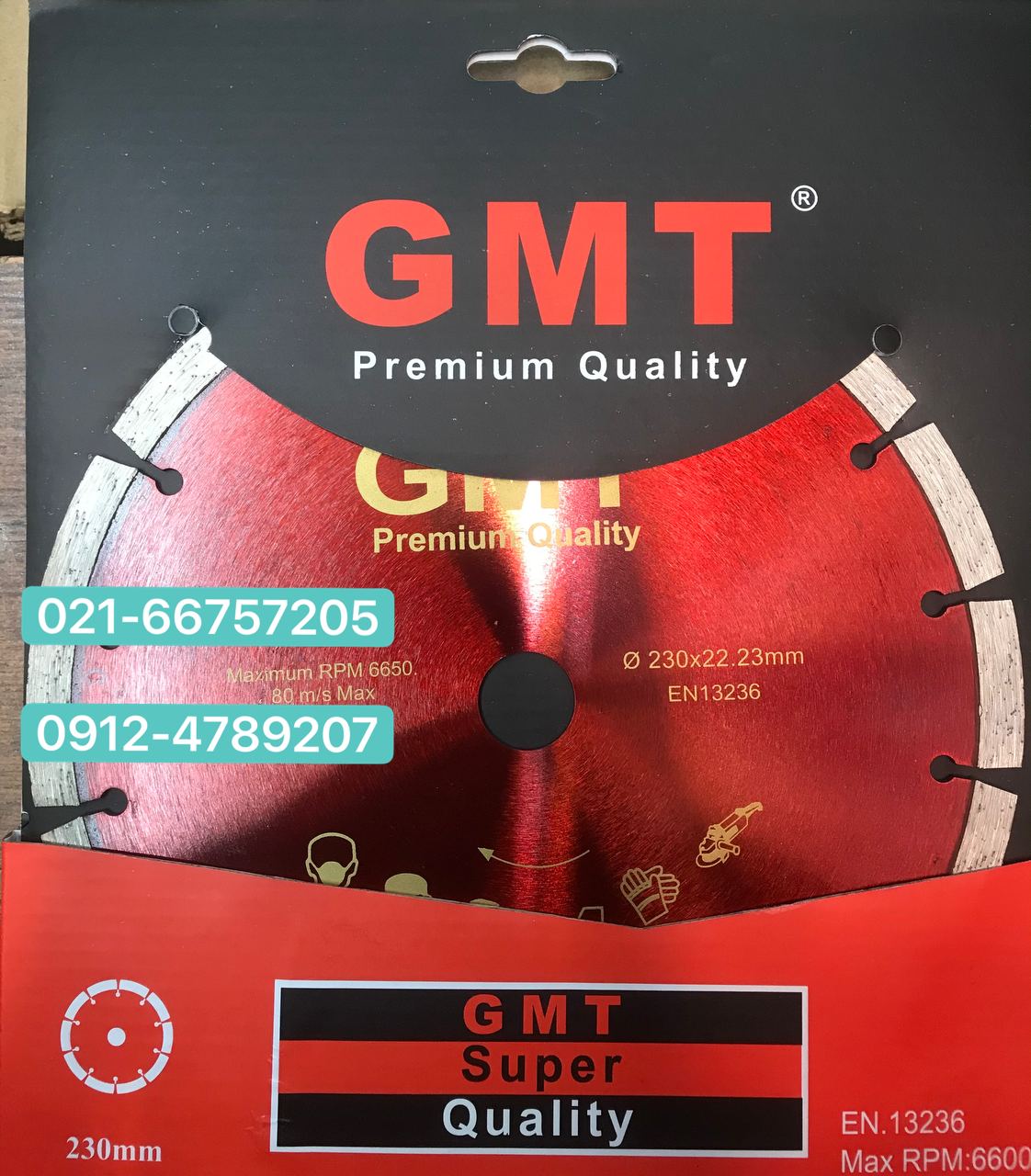 گرانیت بر بزرگ ۲۳ سانت GMT جی ام تی