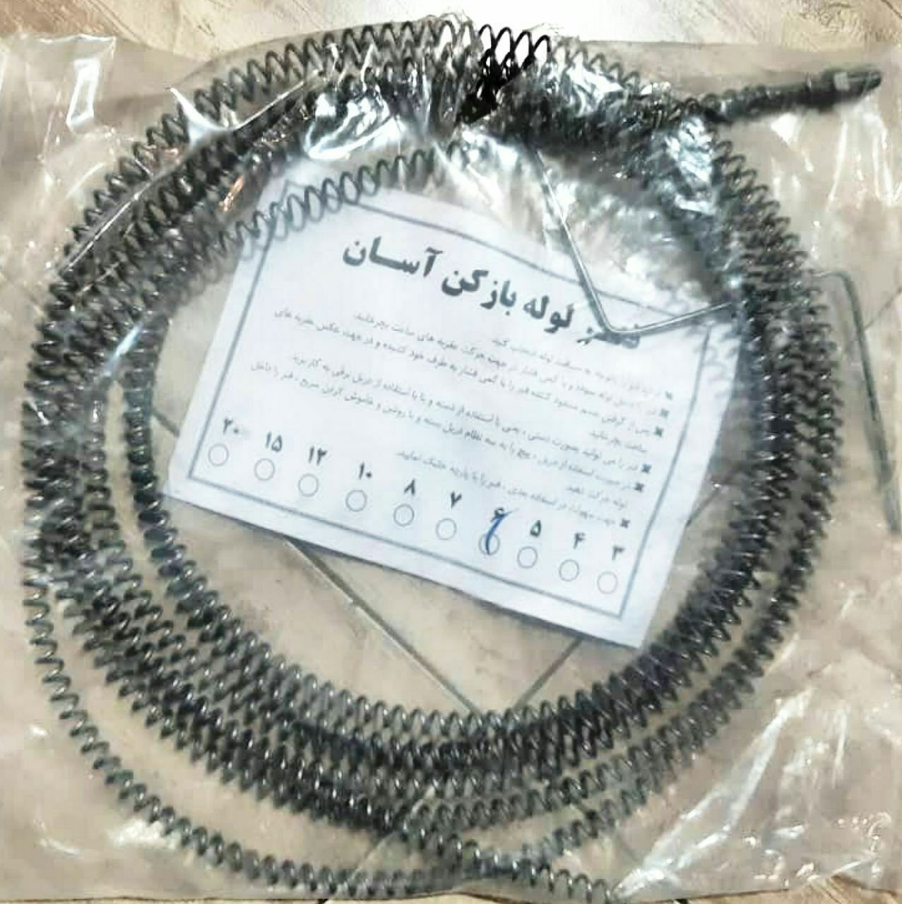 فنر لوله بازکن آسان۳ متریتعداد د