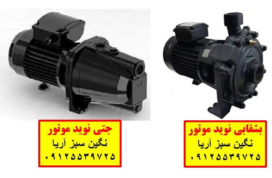 شرکت نگین سبز آریا مهندس حسین زاده