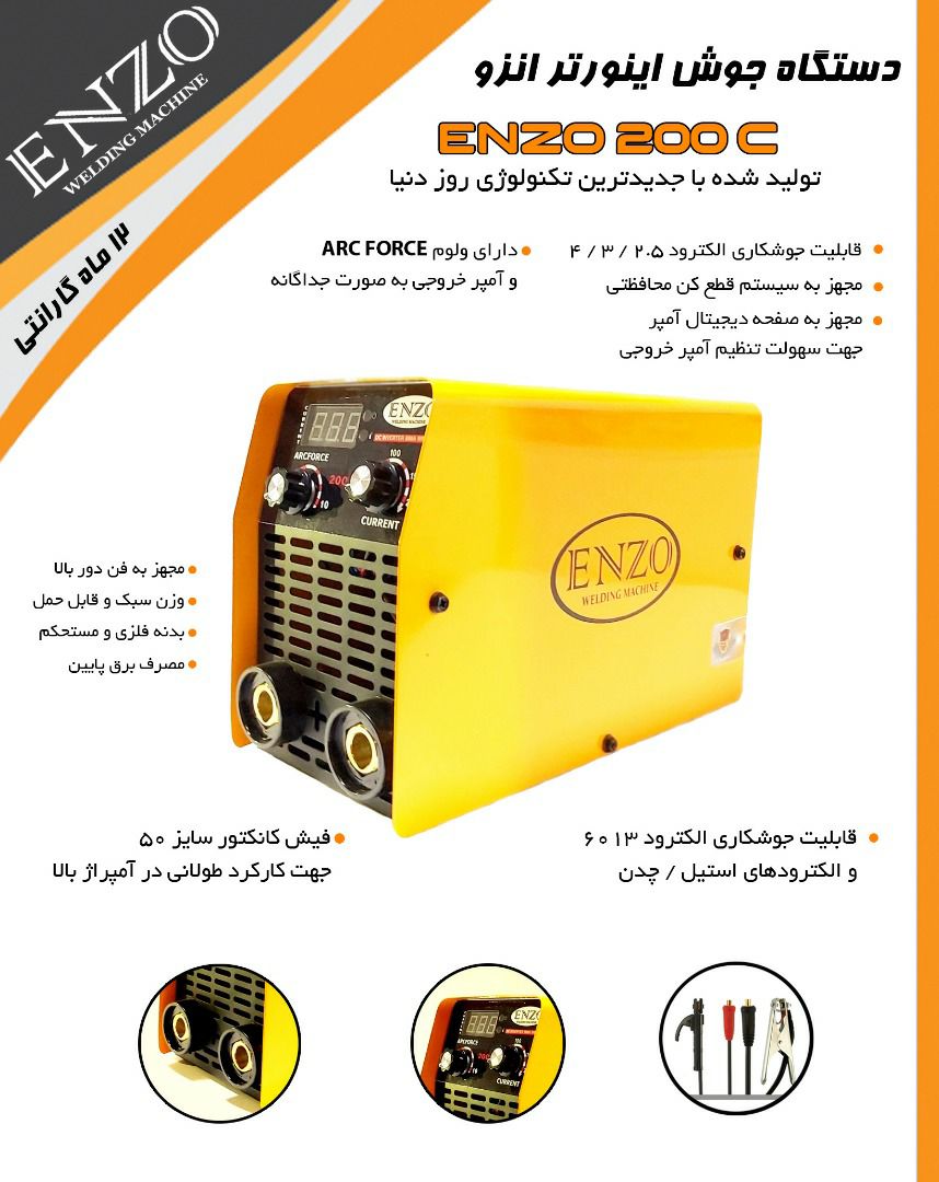 ? رسید !فروش نقدی با ۱۰ درصد تخفی