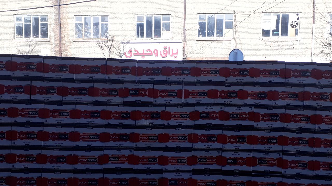 نمایندگی وحیدی