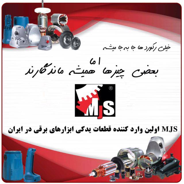 مناسب ترین قیمت قطعات در ایران 
