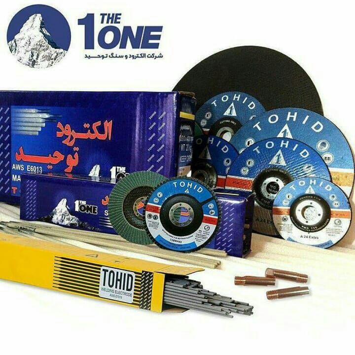 فروش انواع سنگ های توحیدبا تخفیف و